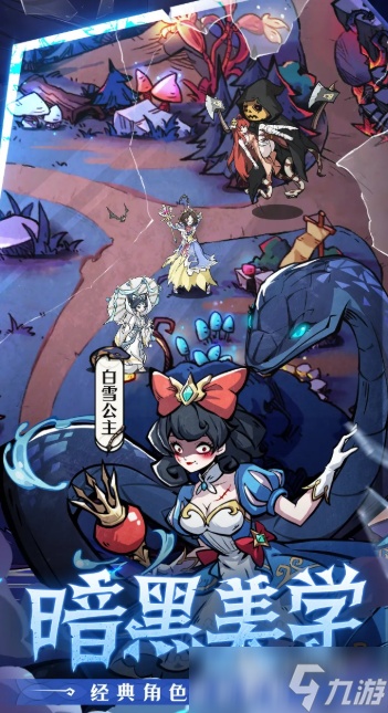 幻灵召唤师下载最新链接 幻灵召唤师预约地址分享