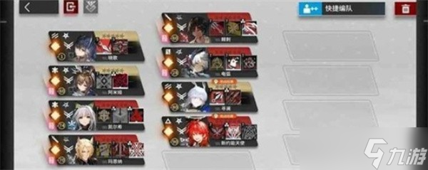 明日方舟16-12ew单核过关教学