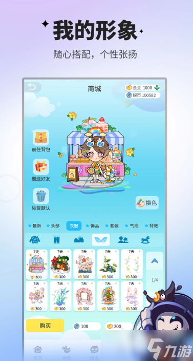 有意思的欢乐小游戏合集 2025受欢迎的欢乐小游戏大全