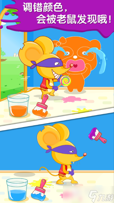 受欢迎的变色游戏怎么下载 2025人气较高的变色游戏合集