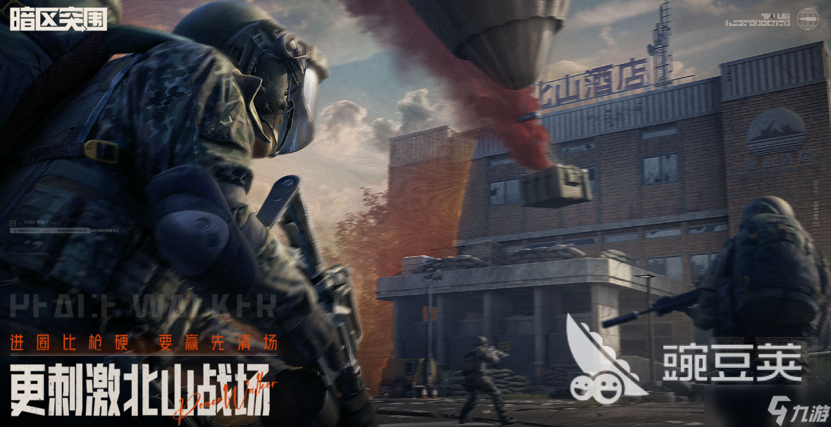 好玩的撤离类游戏合集 2025经典的撤离类游戏盘点