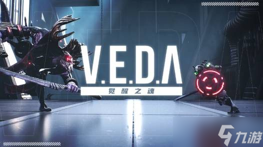 类魂动作新游《V.E.D.A 觉醒之魂》Steam测试今日开