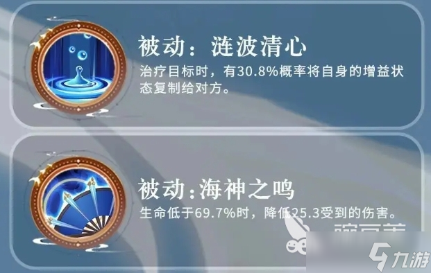三國(guó)志異聞錄小喬怎么樣 三國(guó)志異聞錄小喬角色介紹