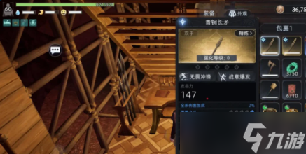 荒原曙光剑强度怎么样-荒原曙光剑强度介绍