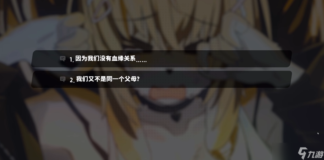 薩妮羊研究室ACT3攻略