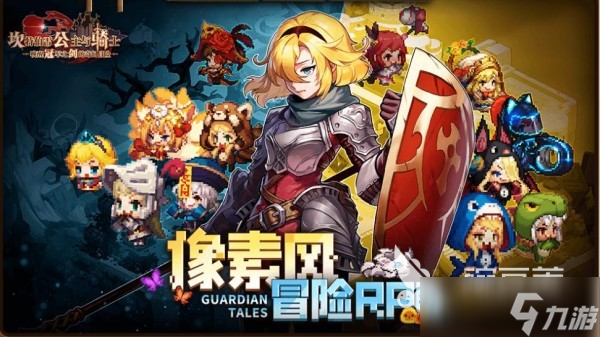 十大闯关类手机游戏大全 2025最有趣的闯关手游推荐