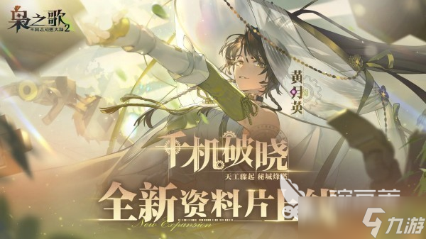 回合制手机网游大全 最经典的回合制网络手游盘点2025