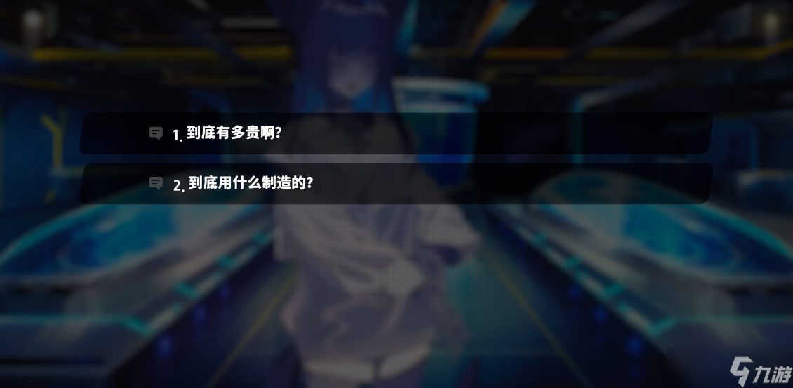 薩妮羊研究室ACT3攻略