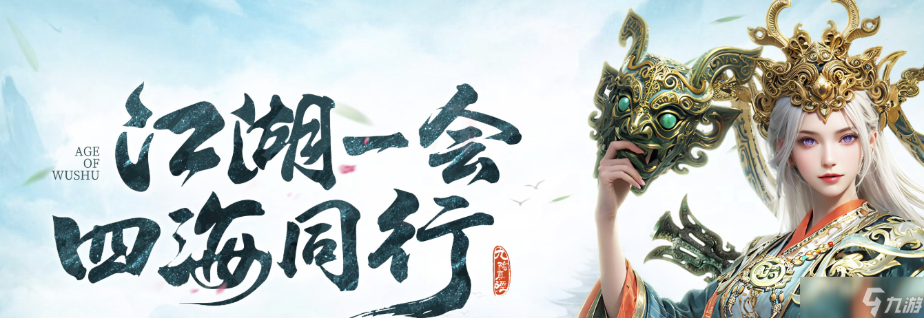 九陰手機游戲賬號在哪里交易安全 安全性高的游戲賬號交易平臺介紹截圖