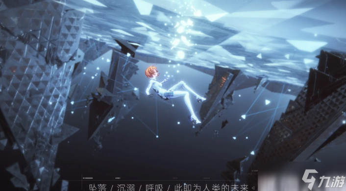 棱鏡好玩嗎 棱鏡評測分享截圖