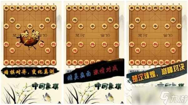 象棋app排行榜前十有哪些 最有意思的象棋手游排行榜2025
