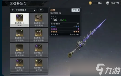 荒原曙光剑强度怎么样-荒原曙光剑强度介绍
