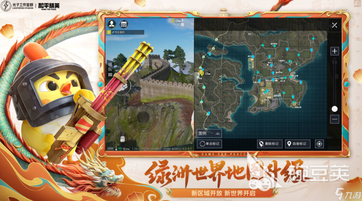 好玩的qq小游戏有哪些 2025有趣的qq游戏合集