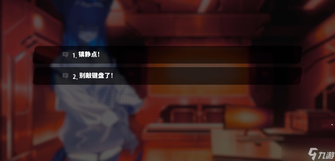 薩妮羊研究室ACT3攻略