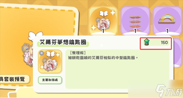 嘟嘟臉惡作劇國際服各商店購買推薦截圖