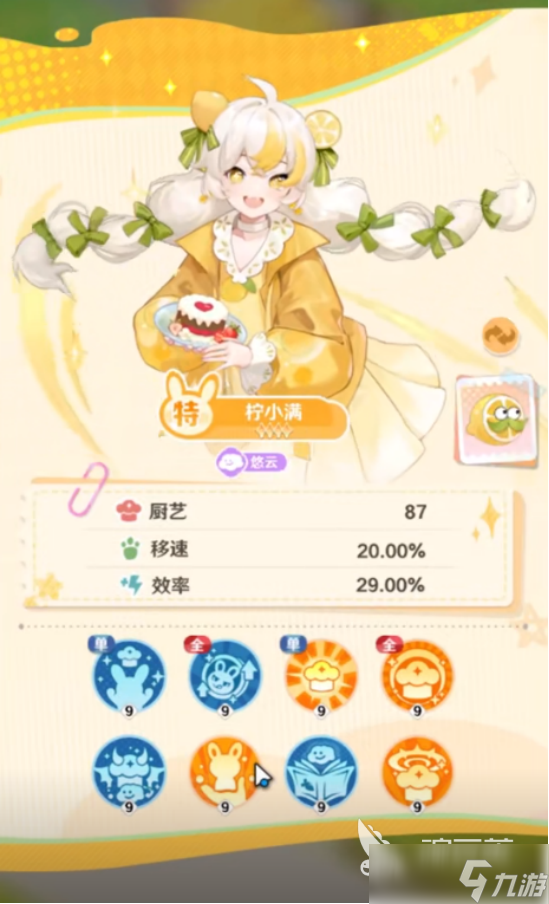 解憂小食光是哪家公司的解憂小食光游戲公司詳解