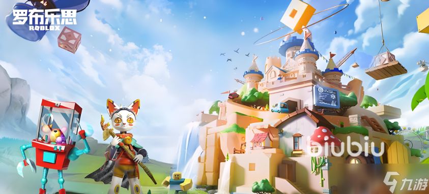 罗布乐思加速器哪款好用 稳定靠谱的手游加速器推荐