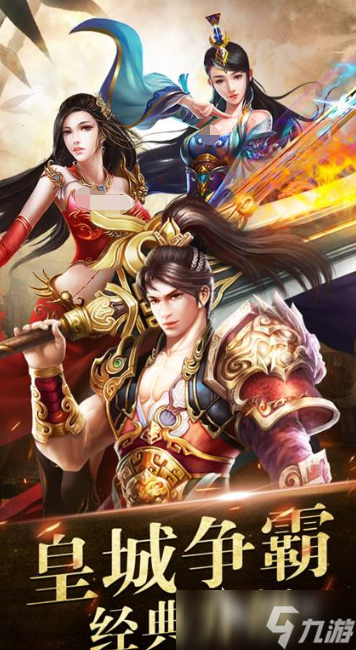 烈火無雙下載鏈接分享 烈火無雙預(yù)約地址