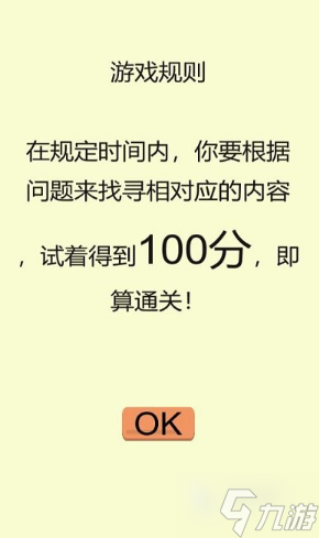 受欢迎的变色游戏怎么下载 2025人气较高的变色游戏合集