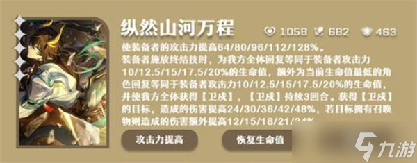 崩坏星穹铁道腾荒丹恒光锥选择推荐