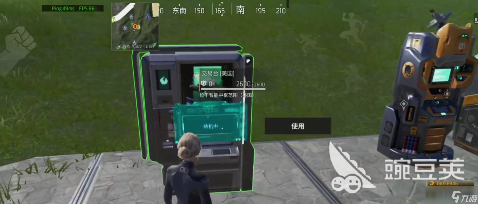 機械啟元拆家怎么處理 機械啟元物品處理攻略