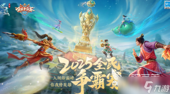 角色自由属性加点的游戏有哪些 2025角色自由属性加点的游戏大全