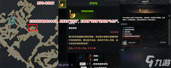命運(yùn)方舟技能點(diǎn)怎么獲得