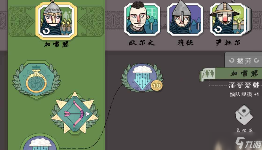 迷霧北境公測(cè)時(shí)間 迷霧北境什么時(shí)候上線截圖