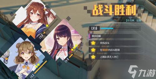 《雙生視界》魔神兵打法攻略介紹推薦