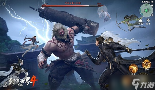 西山居推出的全新一代经典武侠游戏《剑侠世界4:无限》,首次震撼亮相