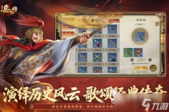 好玩的同人游戏有哪些 2025热门的同人手游合集