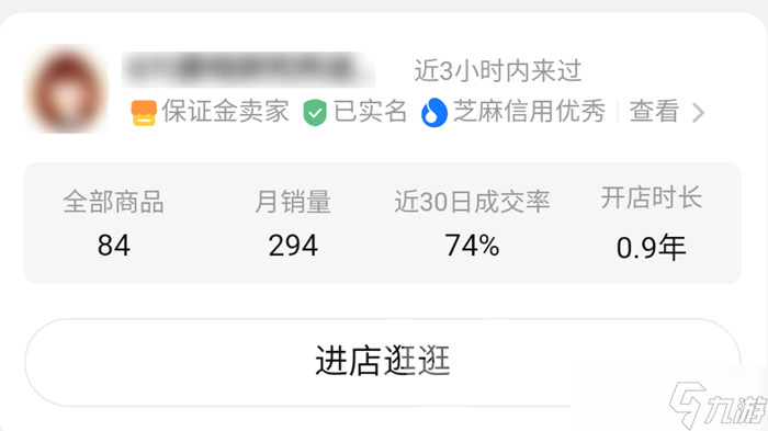三角洲成品号购买去哪里好 靠谱的三角洲行动买号软件分享