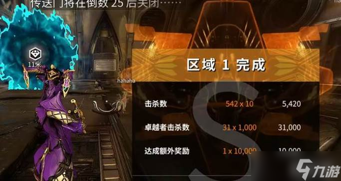 星际战甲升级打什么好