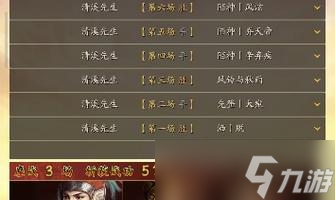 《以鸿之下》必备神将周泰的阵容搭配与技能介绍（揭秘周泰的强力阵容）