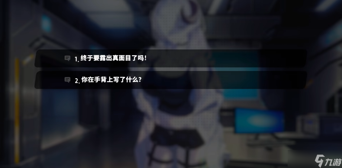 薩妮羊研究室序章攻略