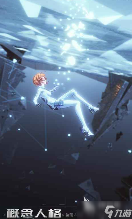 棱镜下载最新途径分享 棱镜预约地址介绍