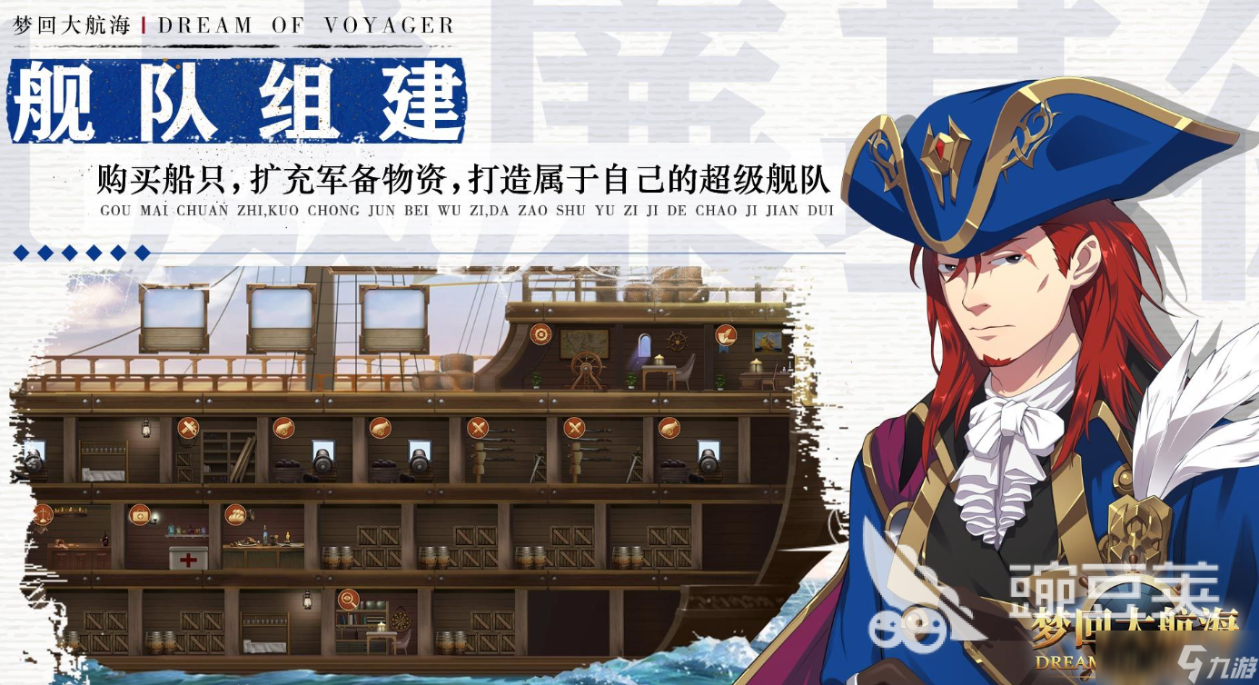 航海游戏单机手游怎么下载 2025航海单机手游合集