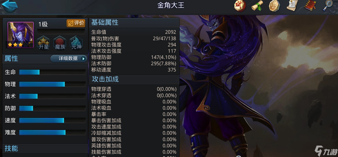 乱斗西游修罗血战什么克制弥勒佛