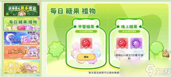 嘟嘟脸恶作剧国际服兑换码及福利大全一览