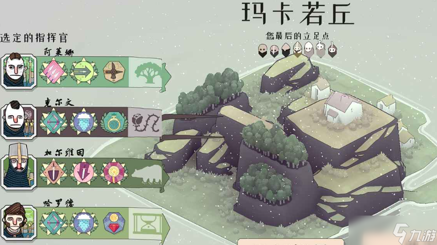 迷霧北境好玩嗎 迷霧北境評(píng)測(cè)截圖