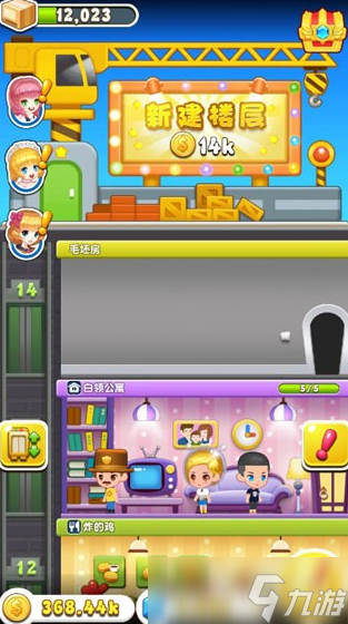 有意思的欢乐小游戏合集 2025受欢迎的欢乐小游戏大全