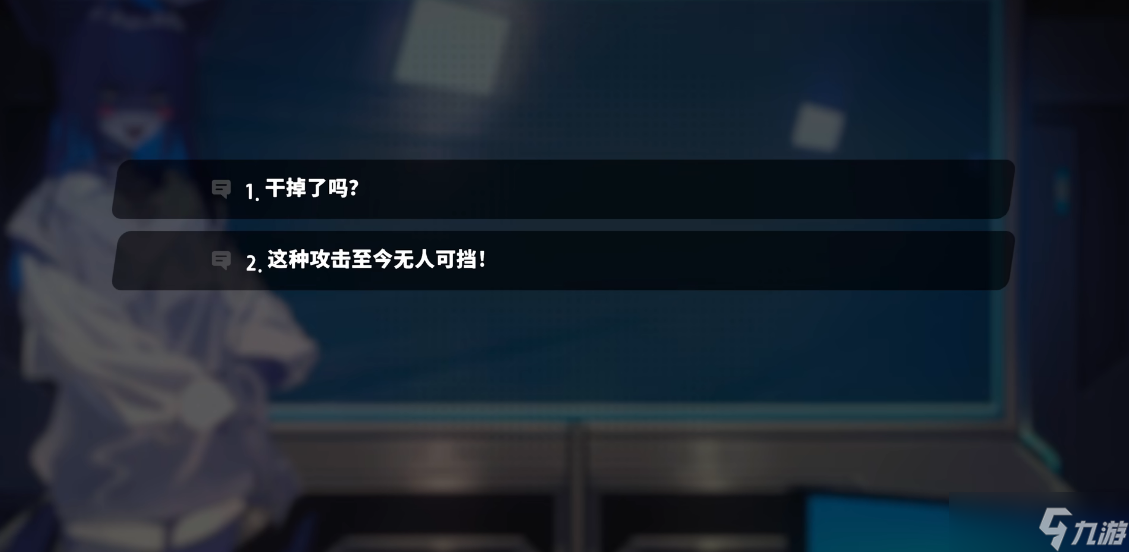 薩妮羊研究室ACT3攻略