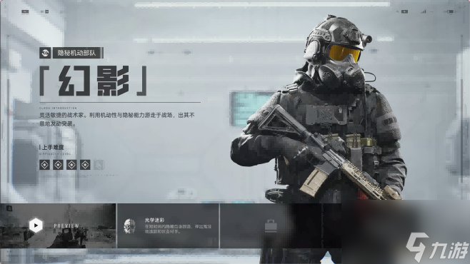 腾讯PvEvP猎杀夺宝FPS新作，《灰境行者》全球首曝