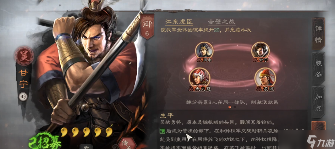 三国志战略版赵云带什么武将