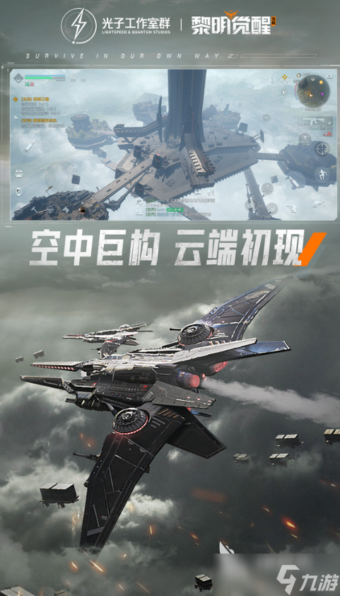 经典的末日题材游戏合集 2025可玩性较高的末日游戏汇总