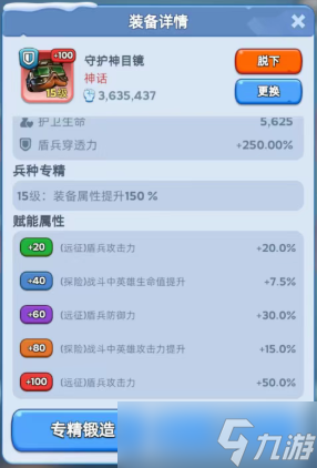 无尽冬日英雄装备升级攻略全方位指南