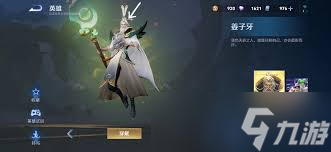 王者荣耀S41终极觉醒竞猜答案是什么