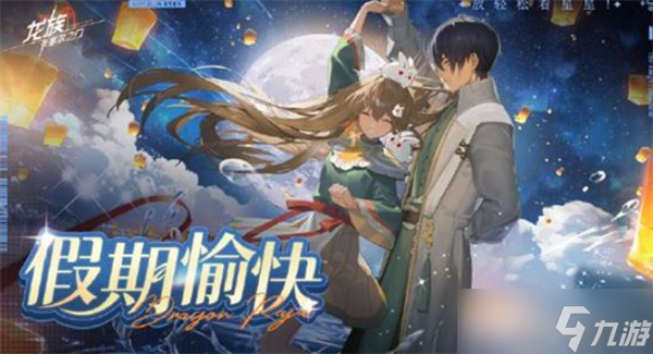 《龍族卡塞爾之門》S3賽季神稚夢境即將與10月16日正式開啟！