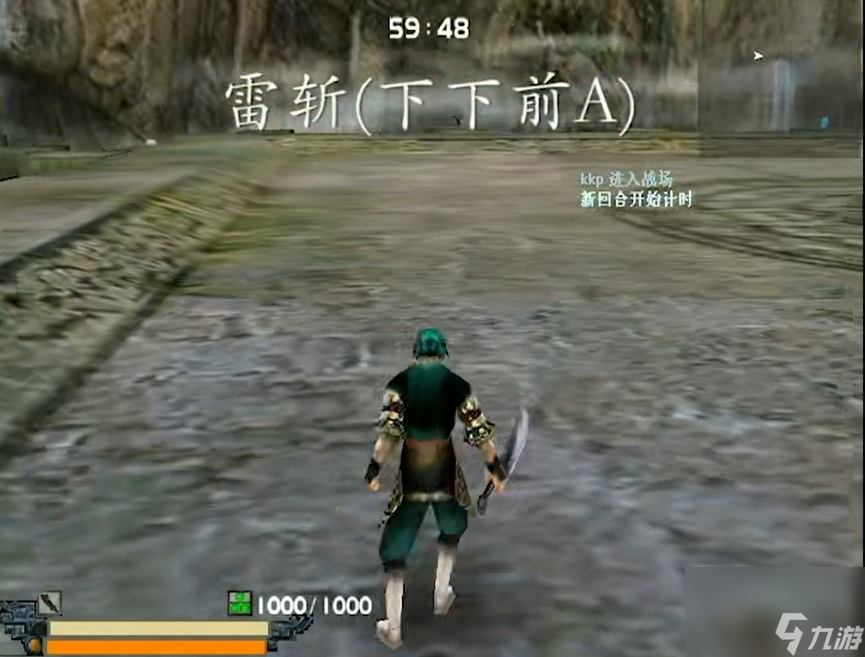 流星蝴蝶剑有哪些实用连招
