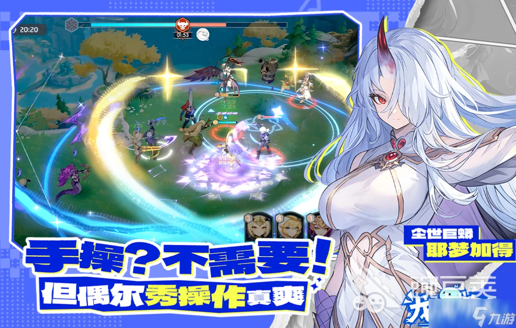 好玩的零充手游在哪里下载 2025经典的零充手游大全